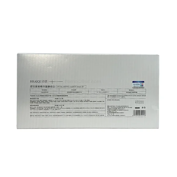 heaiqi lifting firming mask set 2