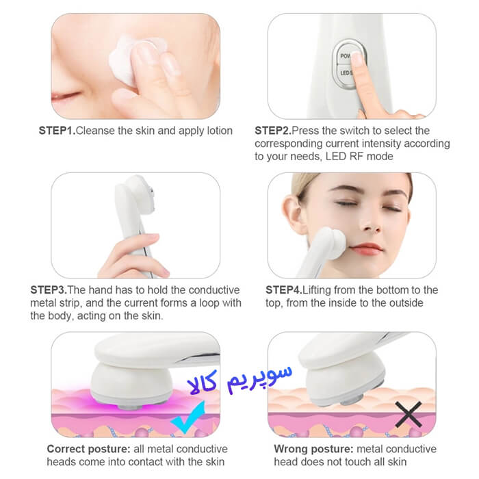 5 in 1 rf mini skin rejuvenation 5