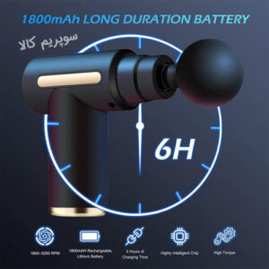 ماساژور تفنگی مدل BLD-720