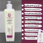 ال پی پی کرمی کندی بیوتی - تصویر 3